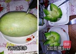 鲜瓜盆景的做法图解1