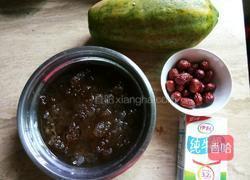 牛奶桃胶炖木瓜的做法图解1
