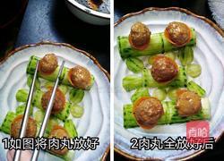 球丝的做法图解2