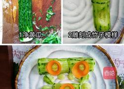 球丝的做法图解1