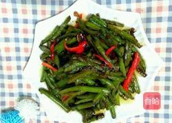 干煸四季豆的做法图解8