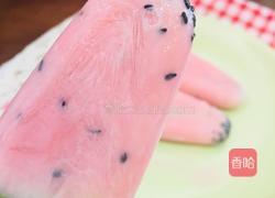 西瓜冰棍的做法图解15
