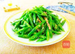 四季豆炒肉丝的做法图解19
