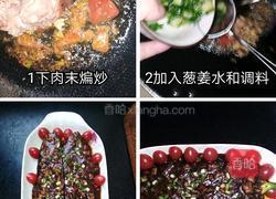 酱肉茄条的做法图解3