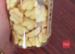 宝宝蛋黄饼干的做法图解10