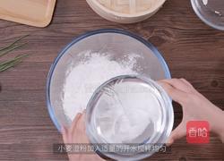 水晶福袋的做法图解3