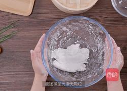 水晶福袋的做法图解4