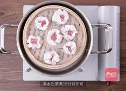 水晶福袋的做法图解8