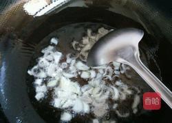 茄子饺子的做法图解3