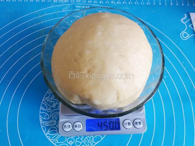 称了一下，面团刚好450克。
