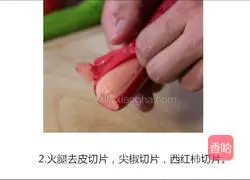Illustration of how to make fried instant noodles 2
