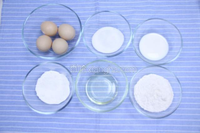 蛋黄糊食材：蛋黄4个 大豆油40克 细砂糖30克 低筋面粉60克 粟粉20克 牛奶20克蛋白霜食材：蛋清  细砂糖30克所有食材准备好待备用。