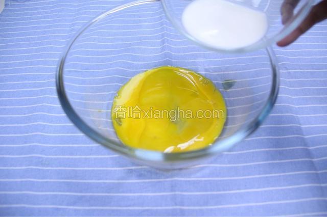 蛋黄中分别放入大豆油、牛奶、白砂糖后使用手动打蛋器搅拌至白砂糖融化。