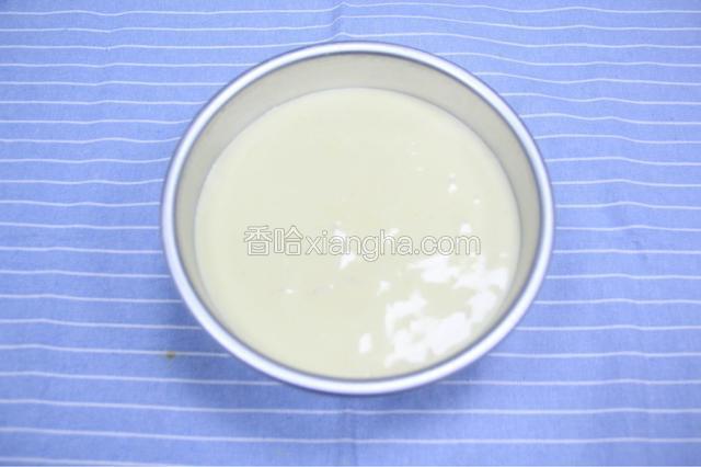 倒入无水无油的8寸模具中，轻震消泡。