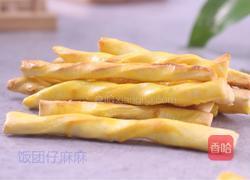 阿拉棒的做法图解1