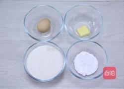 阿拉棒的做法图解2