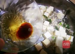 葱香虾皮豆腐汤的做法图解6