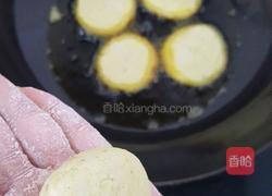 南瓜饼的做法图解8