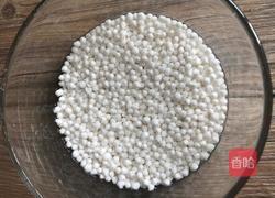 西米紫薯丸子的做法图解1