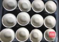 紫薯蛋挞的做法图解3