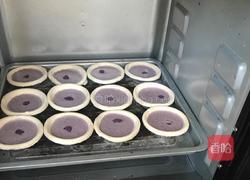 紫薯蛋挞的做法图解8
