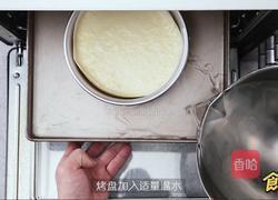 轻芝士乳酪蛋糕的做法图解12