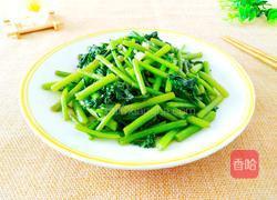 蒜蓉茼蒿的做法图解13