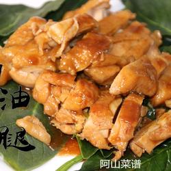 耗油鸡腿的做法[图]