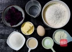 紫薯四叶草面包的做法图解1