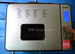 紫薯四叶草面包的做法图解7