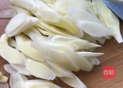 酱鲜姜的做法图解6