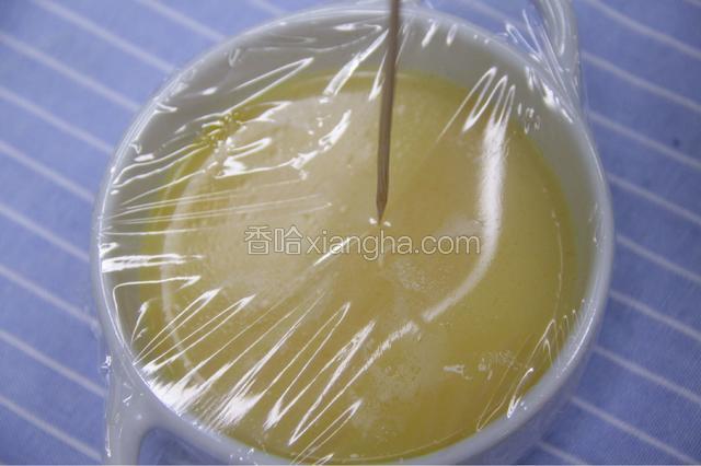 盖上保鲜膜并用牙签扎几个小孔，冷水入蒸锅大火蒸10~15分钟即可