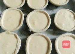 红豆蛋挞（懒人版)的做法图解4