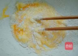 锅塌茄子(方一勺)的做法图解10