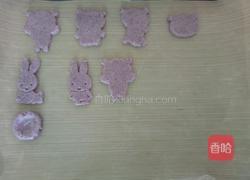 果蔬奶香卡通饼干的做法图解5