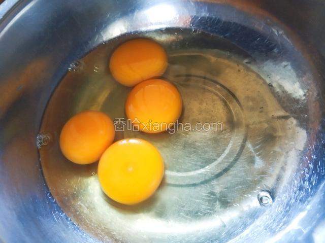 鸡蛋打入无水无油盆中。