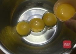 六寸戚风的做法图解3