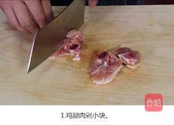 辣子鸡的做法图解1