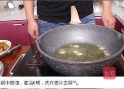 辣子鸡的做法图解6