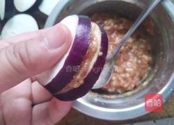 蒜泥茄盒的做法图解3