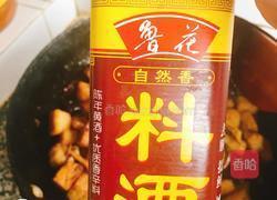 四喜烤麸的做法图解14