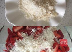 自制酸甜草莓酱的做法图解2