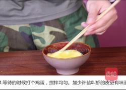 黄金凤尾虾的做法图解4