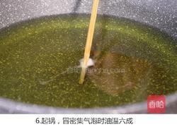 黄金凤尾虾的做法图解6