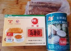 千层马蹄糕的做法图解1