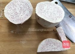 潮汕甜点容易做,反沙芋的做法图解1