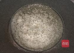 潮汕甜点容易做,反沙芋的做法图解10
