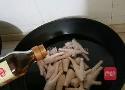 泡脚鸡爪的做法图解5