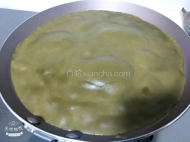 全程小火移动锅，受热均匀，饼皮起泡即可