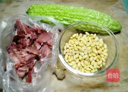 龙骨苦瓜黄豆汤的做法图解1